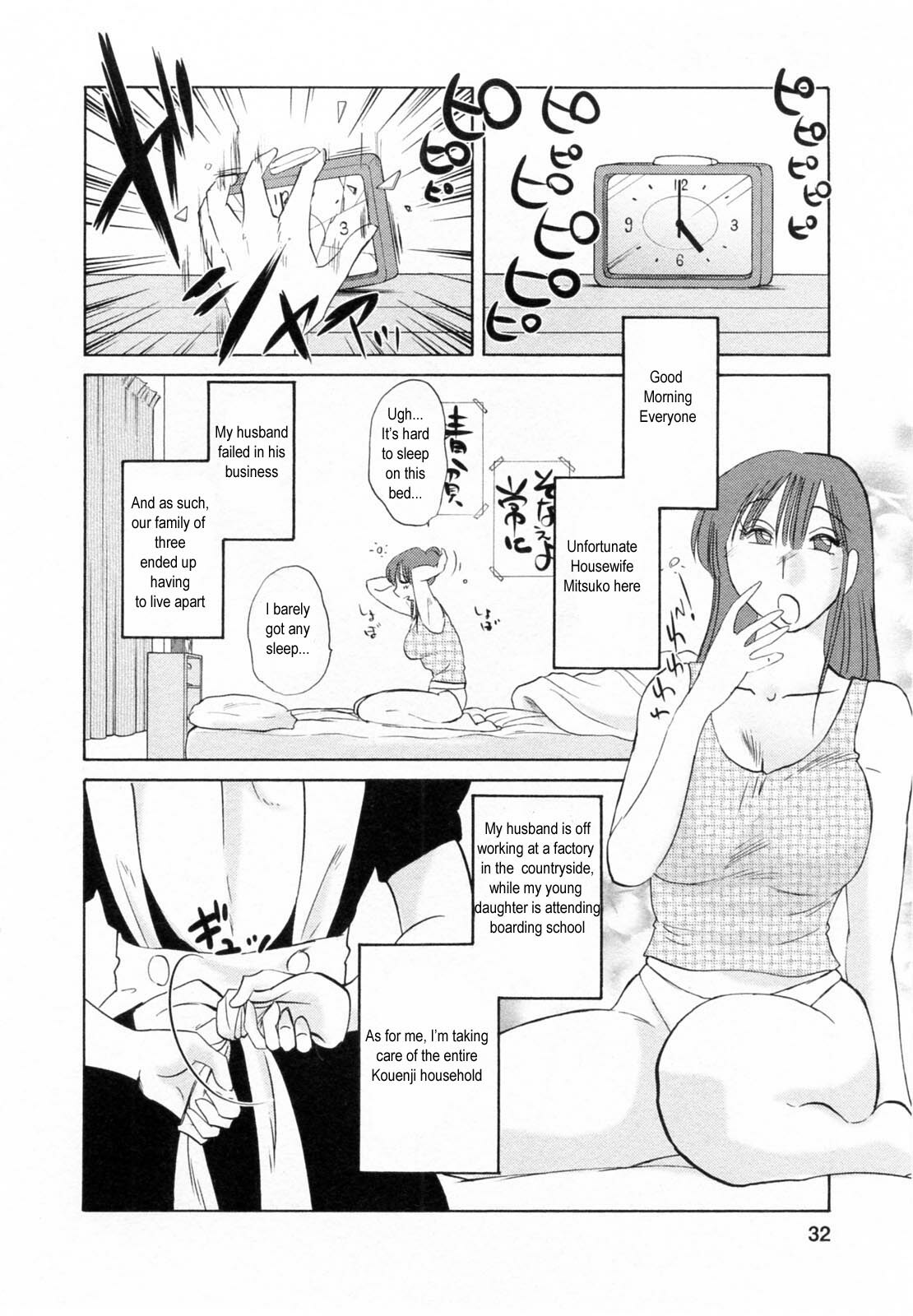 [Tsuya Tsuya] Maid no Mitsukosan Chapter 1-3 (Eng) page 30 full