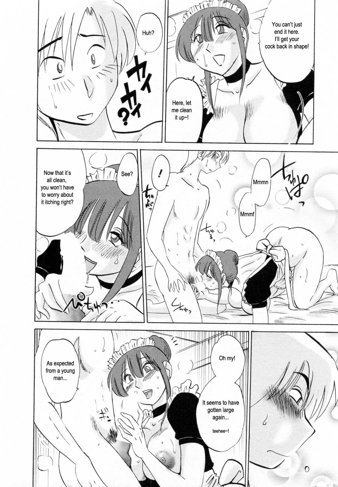 [Tsuya Tsuya] Maid no Mitsukosan Chapter 1-3 (Eng) page 46 full