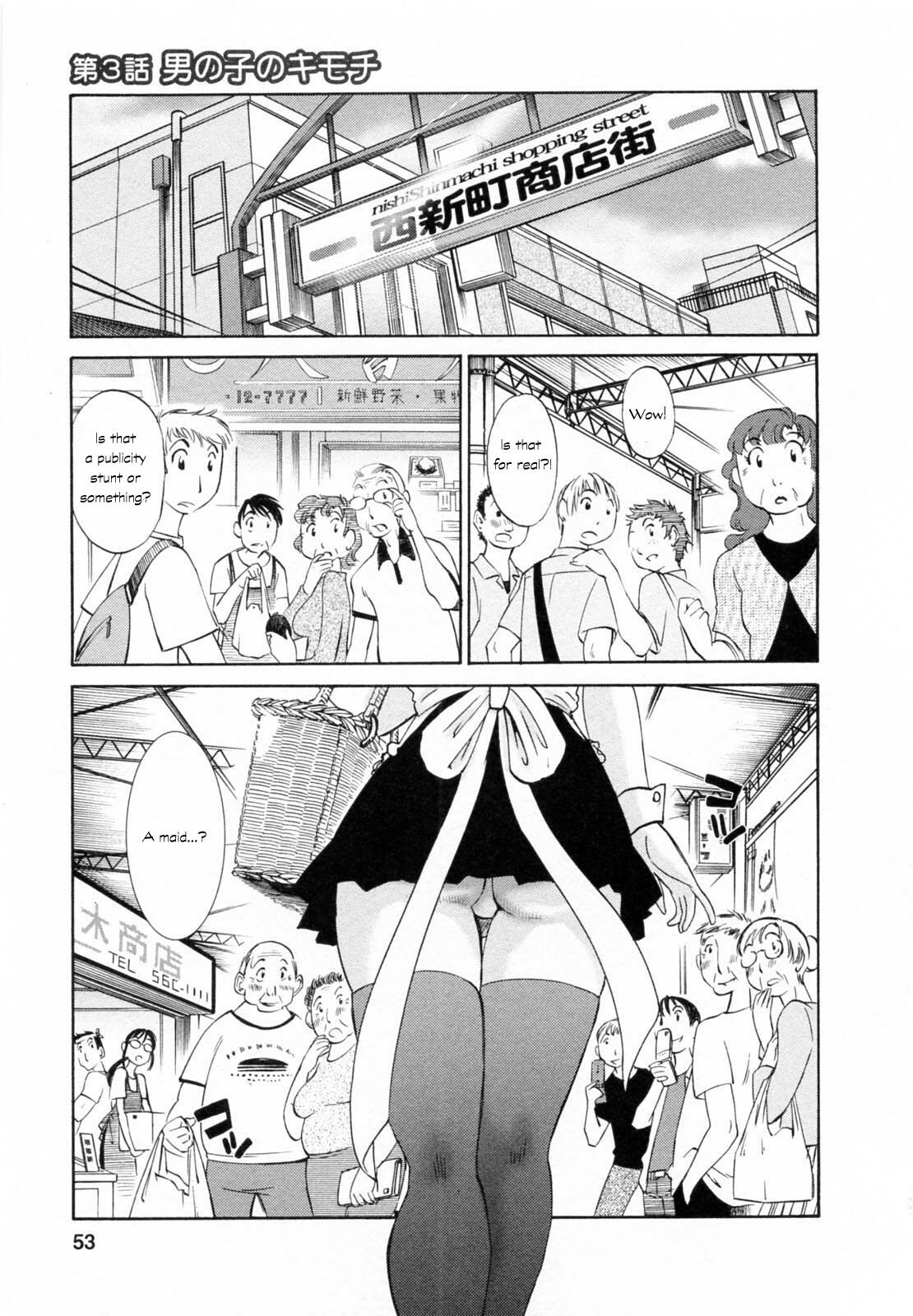 [Tsuya Tsuya] Maid no Mitsukosan Chapter 1-3 (Eng) page 50 full