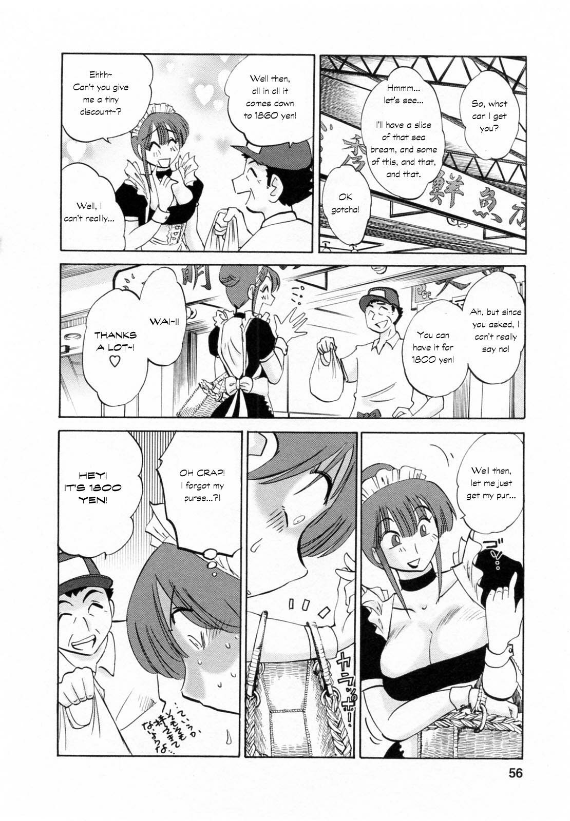 [Tsuya Tsuya] Maid no Mitsukosan Chapter 1-3 (Eng) page 53 full