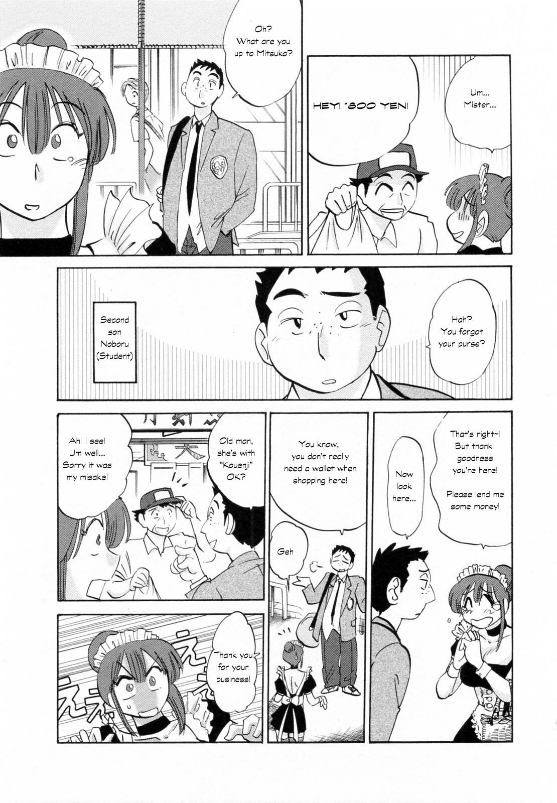 [Tsuya Tsuya] Maid no Mitsukosan Chapter 1-3 (Eng) page 54 full