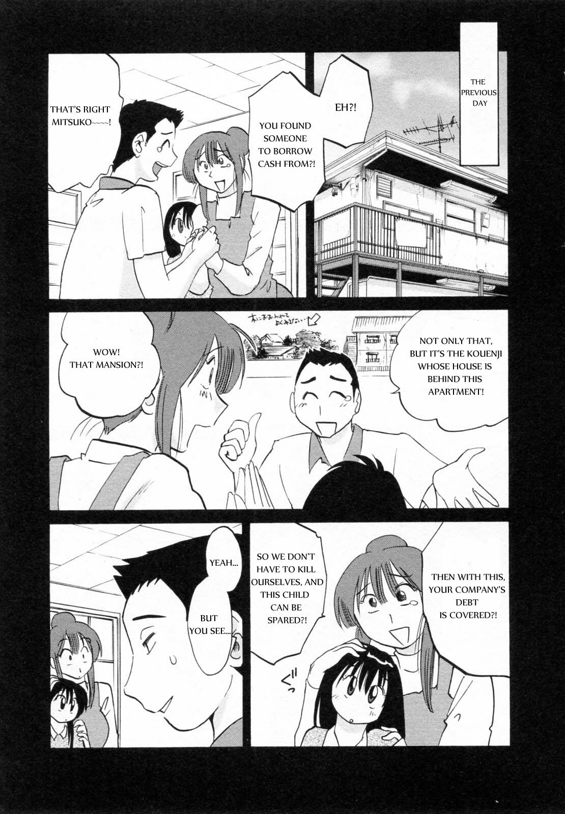 [Tsuya Tsuya] Maid no Mitsukosan Chapter 1-3 (Eng) page 6 full