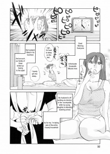 [Tsuya Tsuya] Maid no Mitsukosan Chapter 1-3 (Eng) - page 30