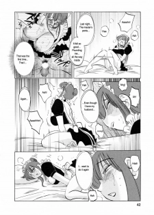 [Tsuya Tsuya] Maid no Mitsukosan Chapter 1-3 (Eng) - page 40