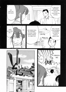 [Tsuya Tsuya] Maid no Mitsukosan Chapter 1-3 (Eng) - page 7