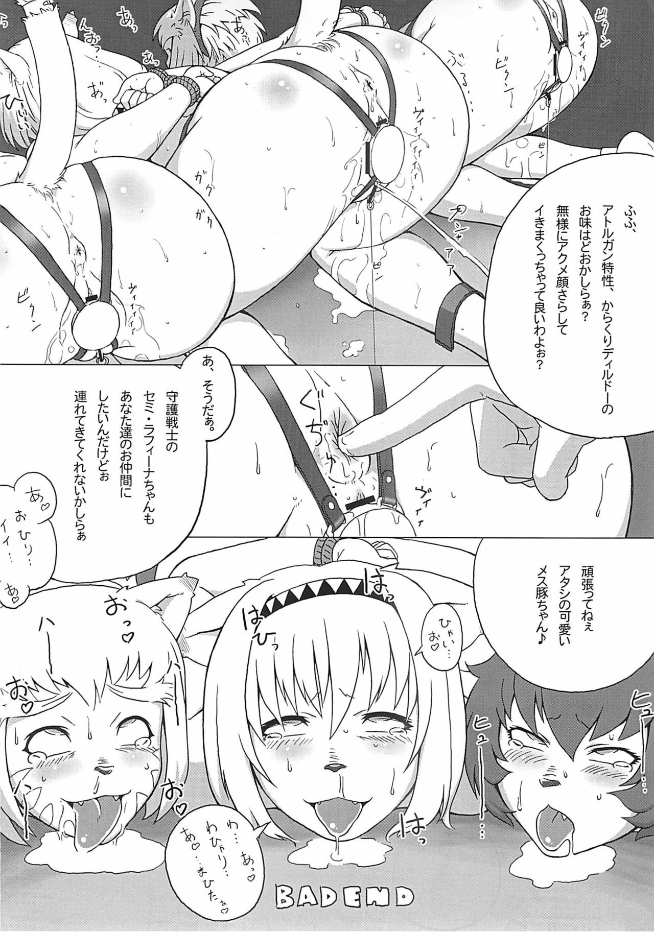 (C73) [Kezukuroi Kissa (Gochou)] Nande Mithra no 2 (Final Fantasy XI) page 19 full