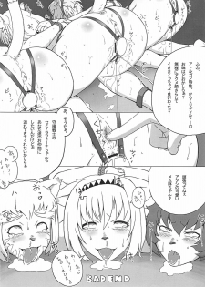 (C73) [Kezukuroi Kissa (Gochou)] Nande Mithra no 2 (Final Fantasy XI) - page 19