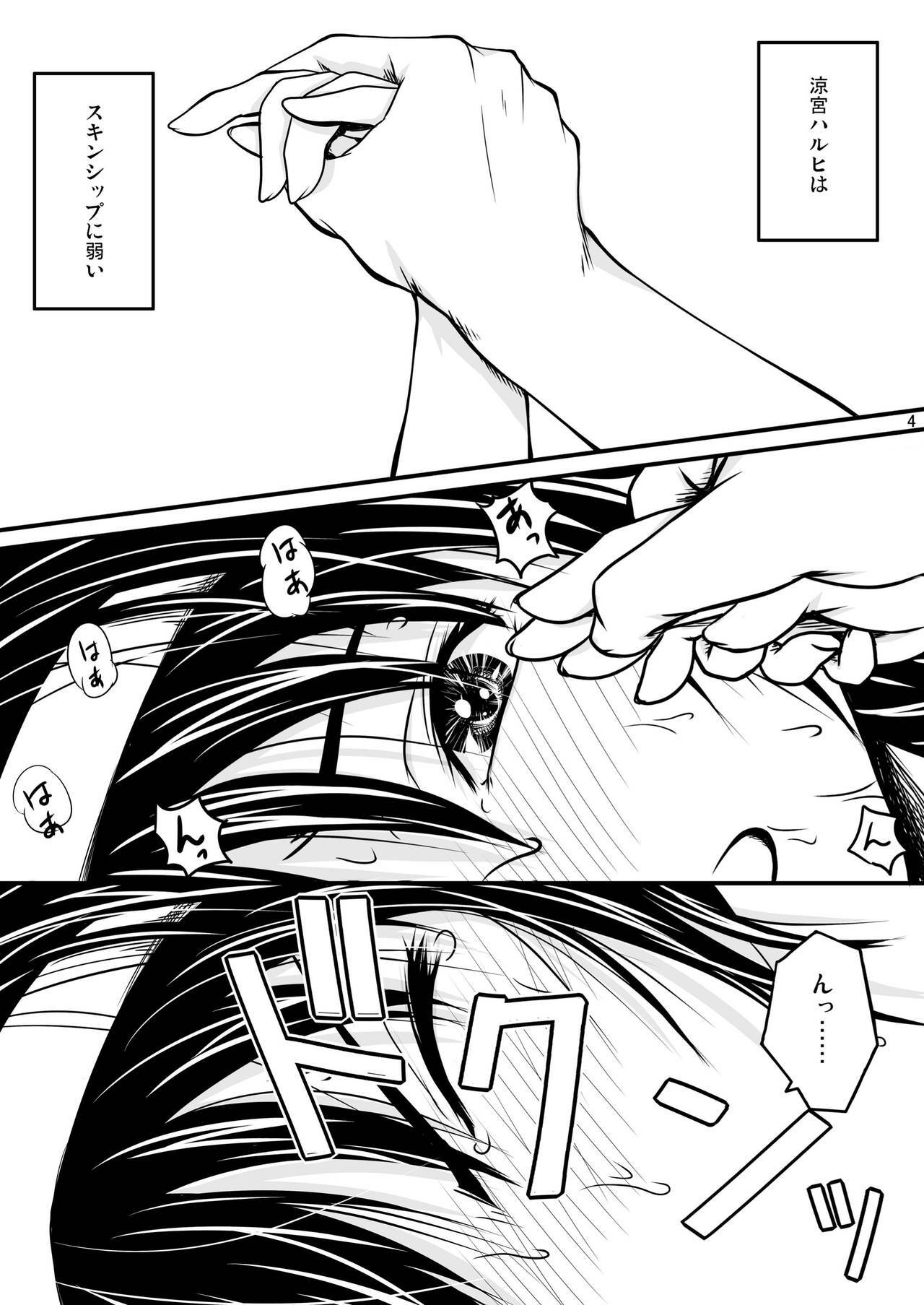 [Mousou Kai no Juunin wa Ikiteiru., TailBell (Kandanchi, Osuzu Akiomi)] Fureai (Suzumiya Haruhi no Yuuutsu) [Digital] page 4 full
