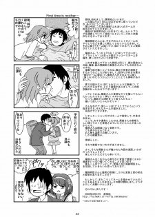 [Mousou Kai no Juunin wa Ikiteiru., TailBell (Kandanchi, Osuzu Akiomi)] Fureai (Suzumiya Haruhi no Yuuutsu) [Digital] - page 22