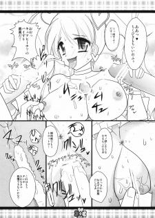 (Comic1☆3) [Chocolate Lv.5 (Dynamite moca)] Super Fresh Purecure! (Fresh Precure) - page 10