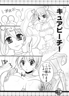 (Comic1☆3) [Chocolate Lv.5 (Dynamite moca)] Super Fresh Purecure! (Fresh Precure) - page 9