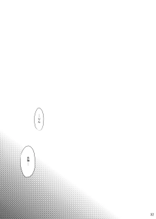 (C77) [super:nova (Yukimachi Tounosuke)] Utsusemi (Touhou Project) - page 33