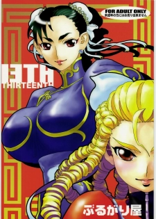 (C75) [burugari-ya (K.T)] 13TH (Street Fighter) - page 1