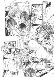 (C70) [Iconoclast (B-MARY)] ANIMAL BAR (Final Fantasy XII) - page 28