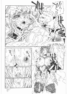 (C70) [Iconoclast (B-MARY)] ANIMAL BAR (Final Fantasy XII) - page 29