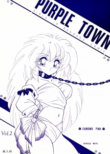 [Sumomo Dou(Sumomo Pink)] PURPLE TOWN