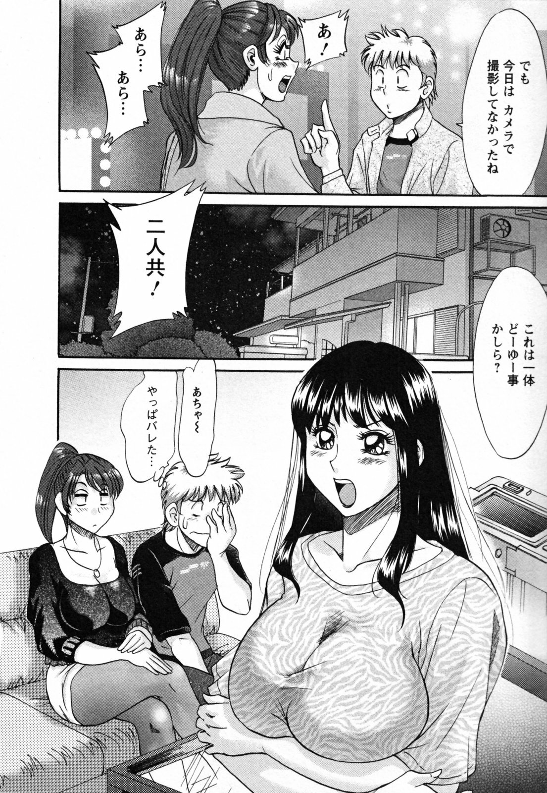 [Chanpon Miyabi] Haha to Ane to Bokuto - Mother, the elder sister, and me - page 54 full