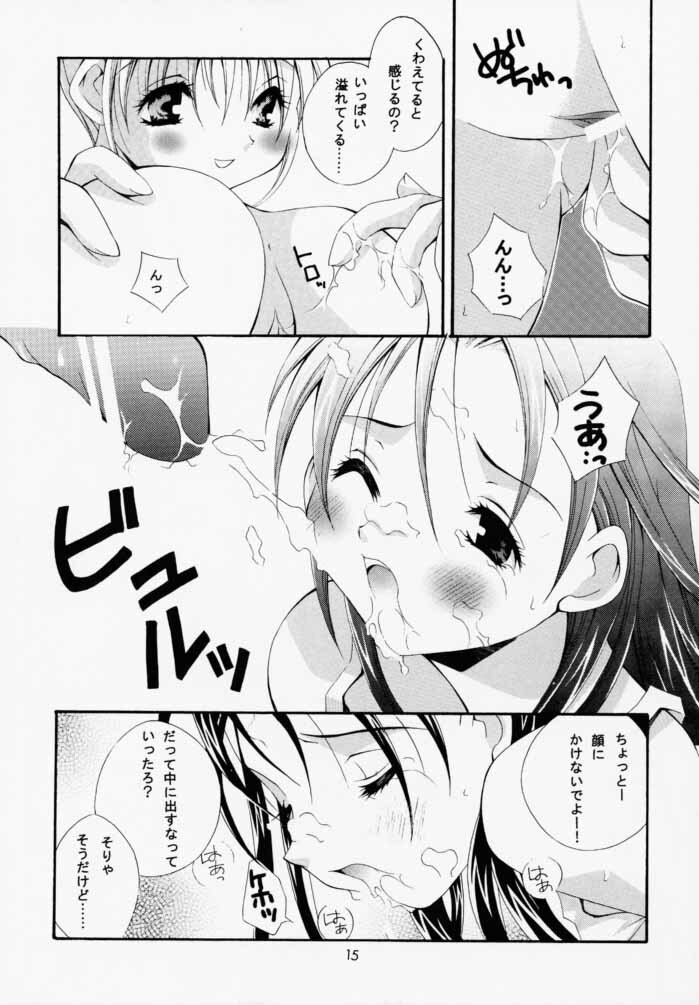 [BABY MANIACS (Morinaga Chiyoko)] Super Vanilla (Bakusou Kyoudai Lets & Go!!) page 14 full