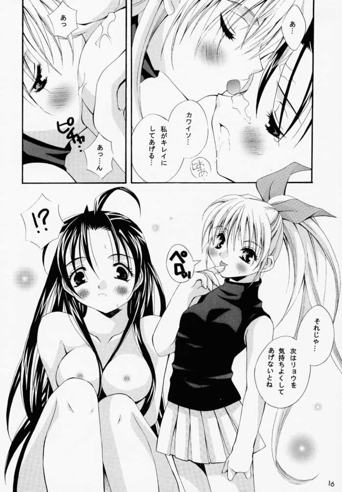 [BABY MANIACS (Morinaga Chiyoko)] Super Vanilla (Bakusou Kyoudai Lets & Go!!) page 15 full