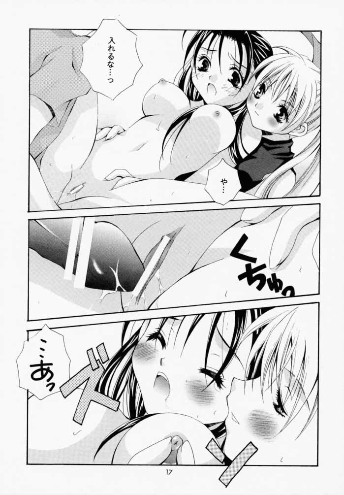 [BABY MANIACS (Morinaga Chiyoko)] Super Vanilla (Bakusou Kyoudai Lets & Go!!) page 16 full