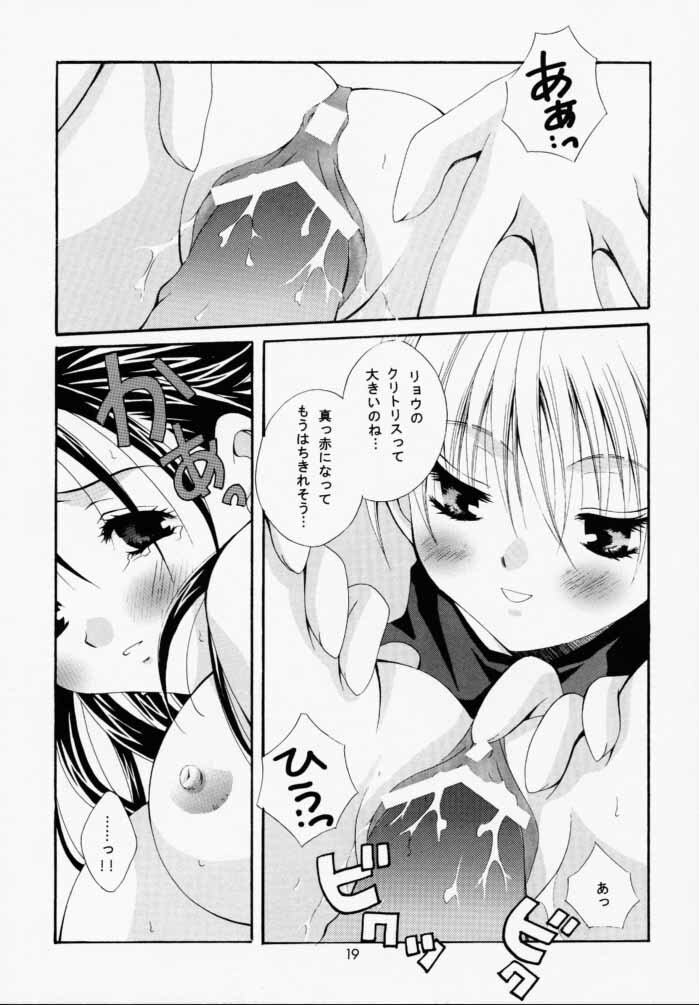 [BABY MANIACS (Morinaga Chiyoko)] Super Vanilla (Bakusou Kyoudai Lets & Go!!) page 18 full