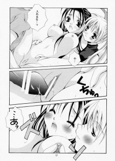 [BABY MANIACS (Morinaga Chiyoko)] Super Vanilla (Bakusou Kyoudai Lets & Go!!) - page 16