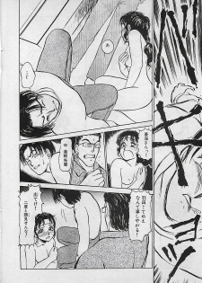 Manga HotMilk 1992-04 - page 36