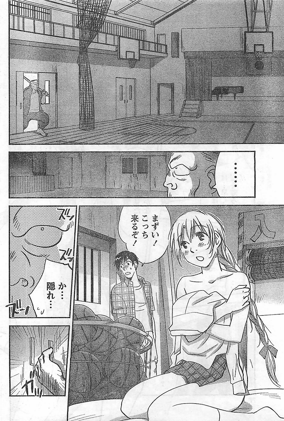 Doki! 2009-02 page 78 full