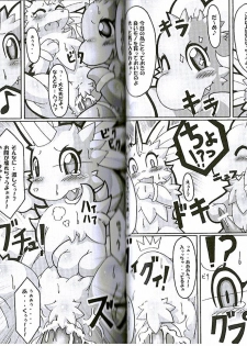 (C77) [Tamago Bakudan (Various)] Seishun 18kin Kippu 5 - page 18