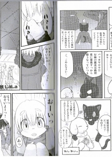 (C77) [Tamago Bakudan (Various)] Seishun 18kin Kippu 5 - page 22