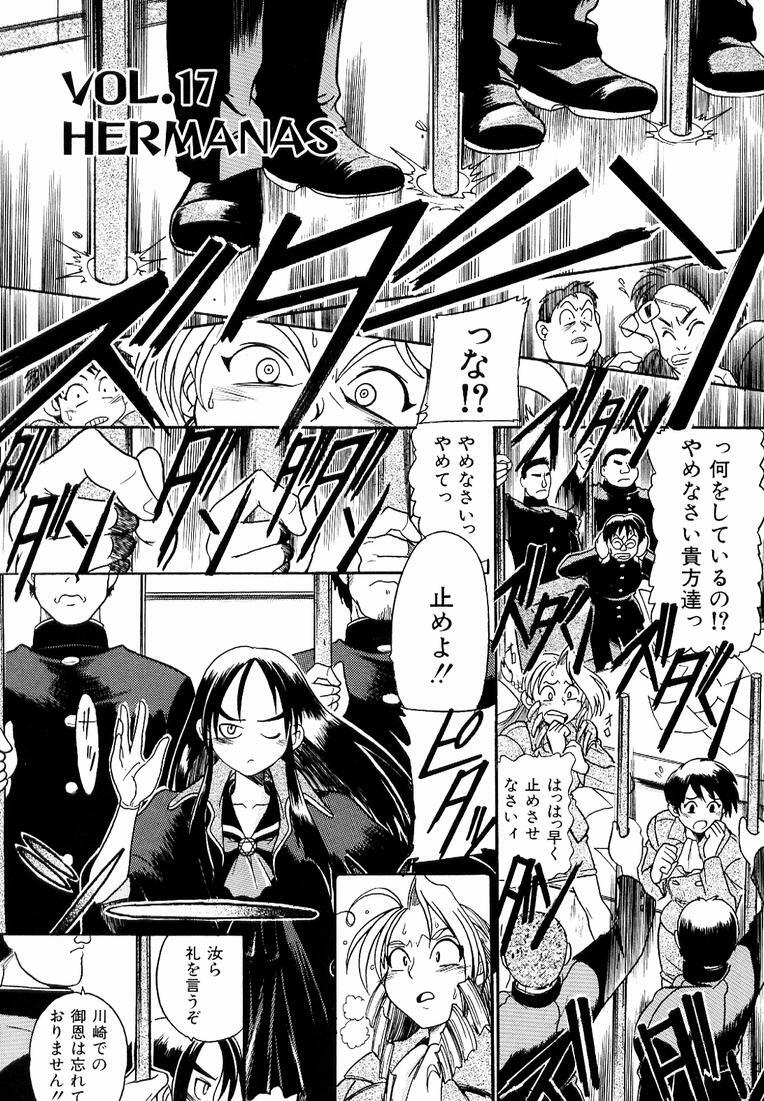 [Kankiten] Banchou transfer red steel SYURA 3 page 112 full