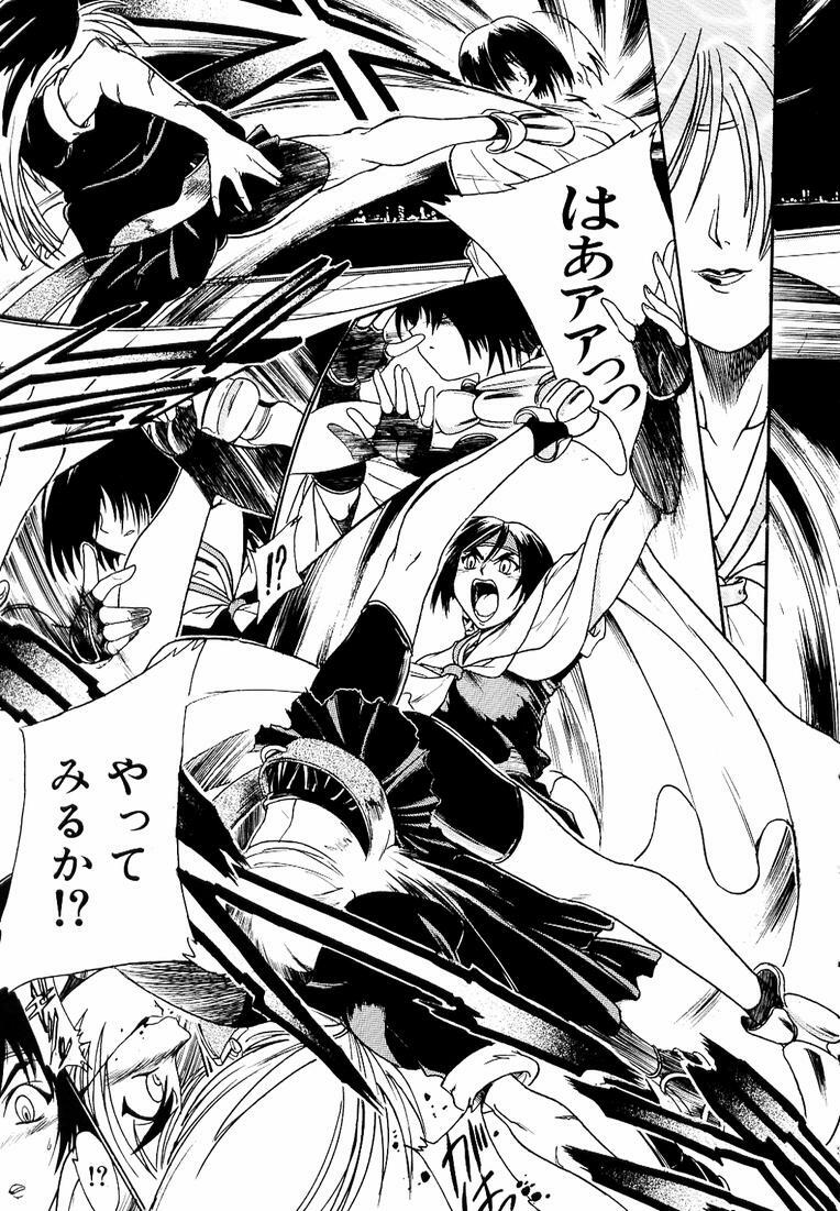 [Kankiten] Banchou transfer red steel SYURA 3 page 151 full