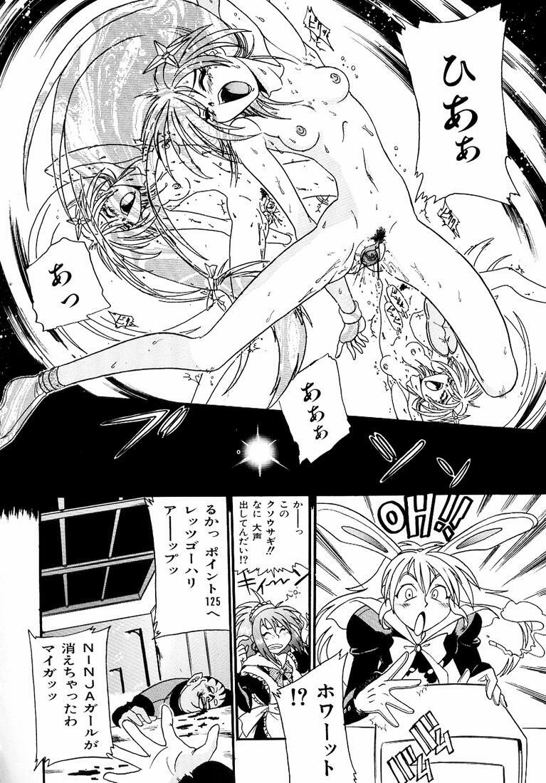 [Kankiten] Banchou transfer red steel SYURA 3 page 58 full