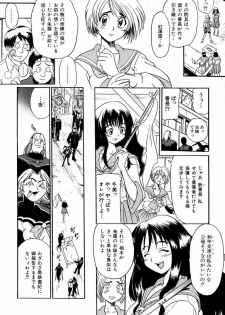 [Kankiten] Banchou transfer red steel SYURA 3 - page 34