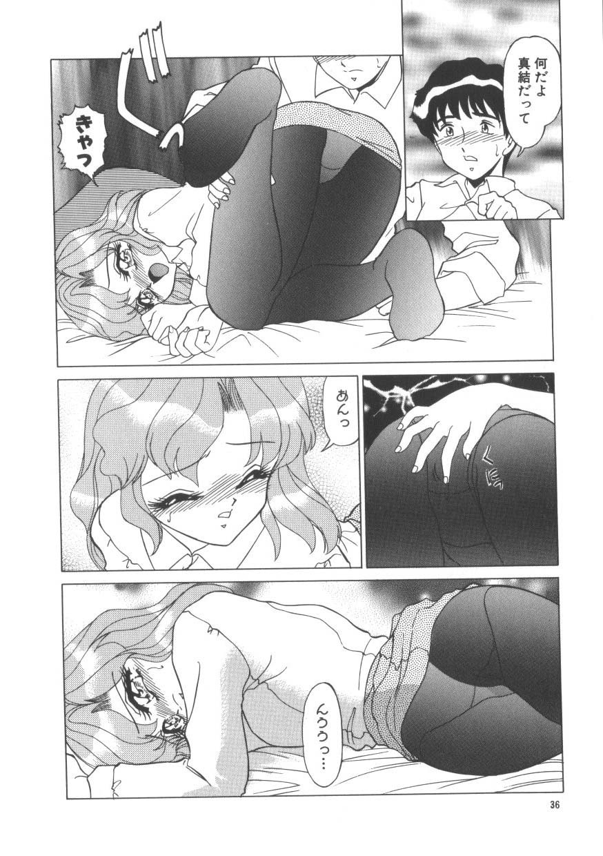 [Miyamoto Rumi] Miwaku no Vitamin page 34 full