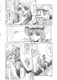 [GRIFON] Birei Tousaku - page 39