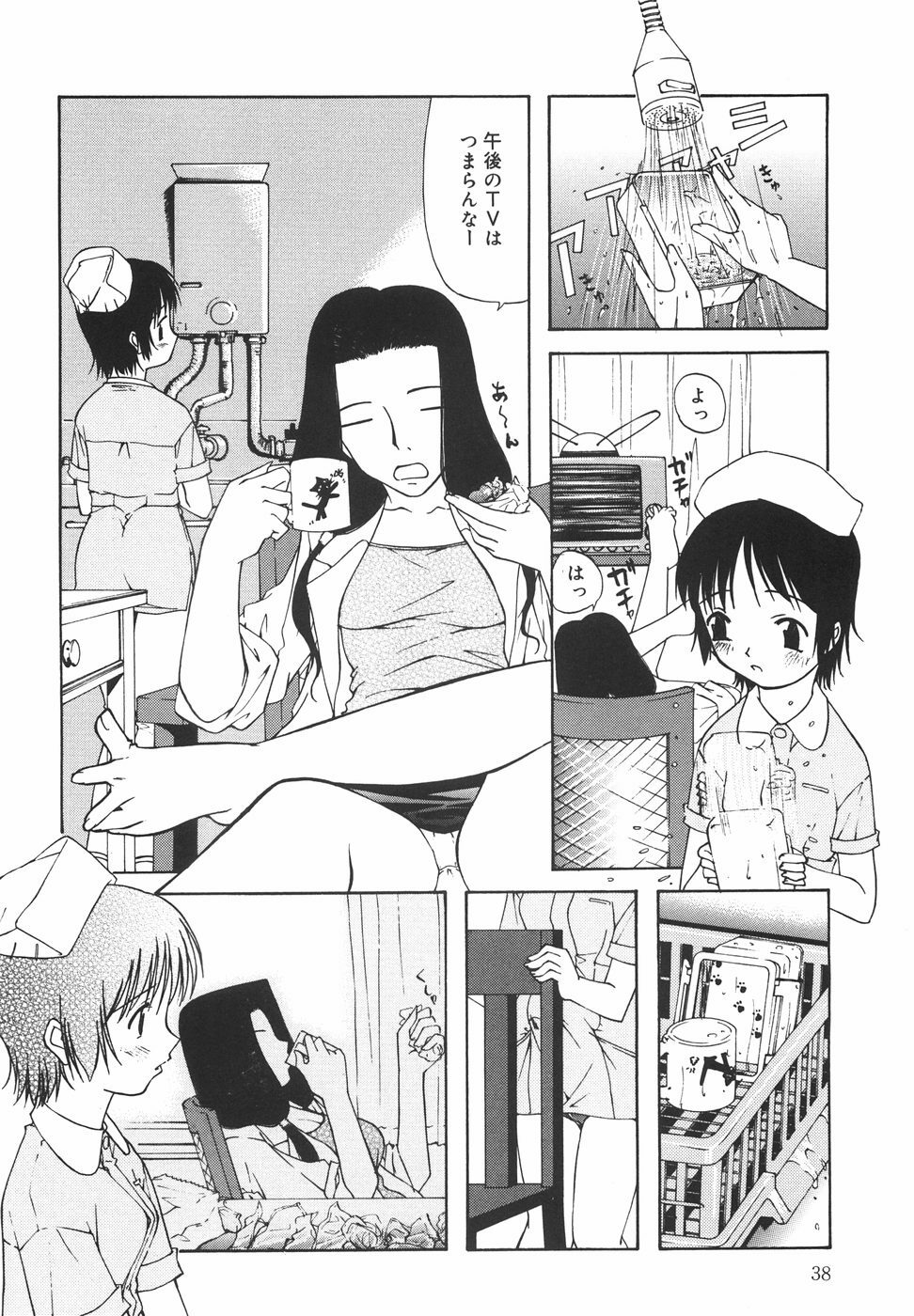 [Nilai Kanai] Rakuen page 43 full