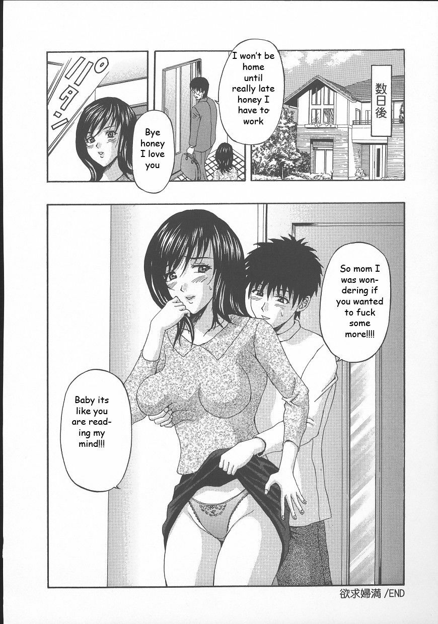 Filling in for Dad [English] [Rewrite] [EZ Rewriter] page 20 full