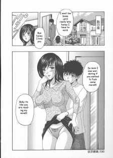 Filling in for Dad [English] [Rewrite] [EZ Rewriter] - page 20