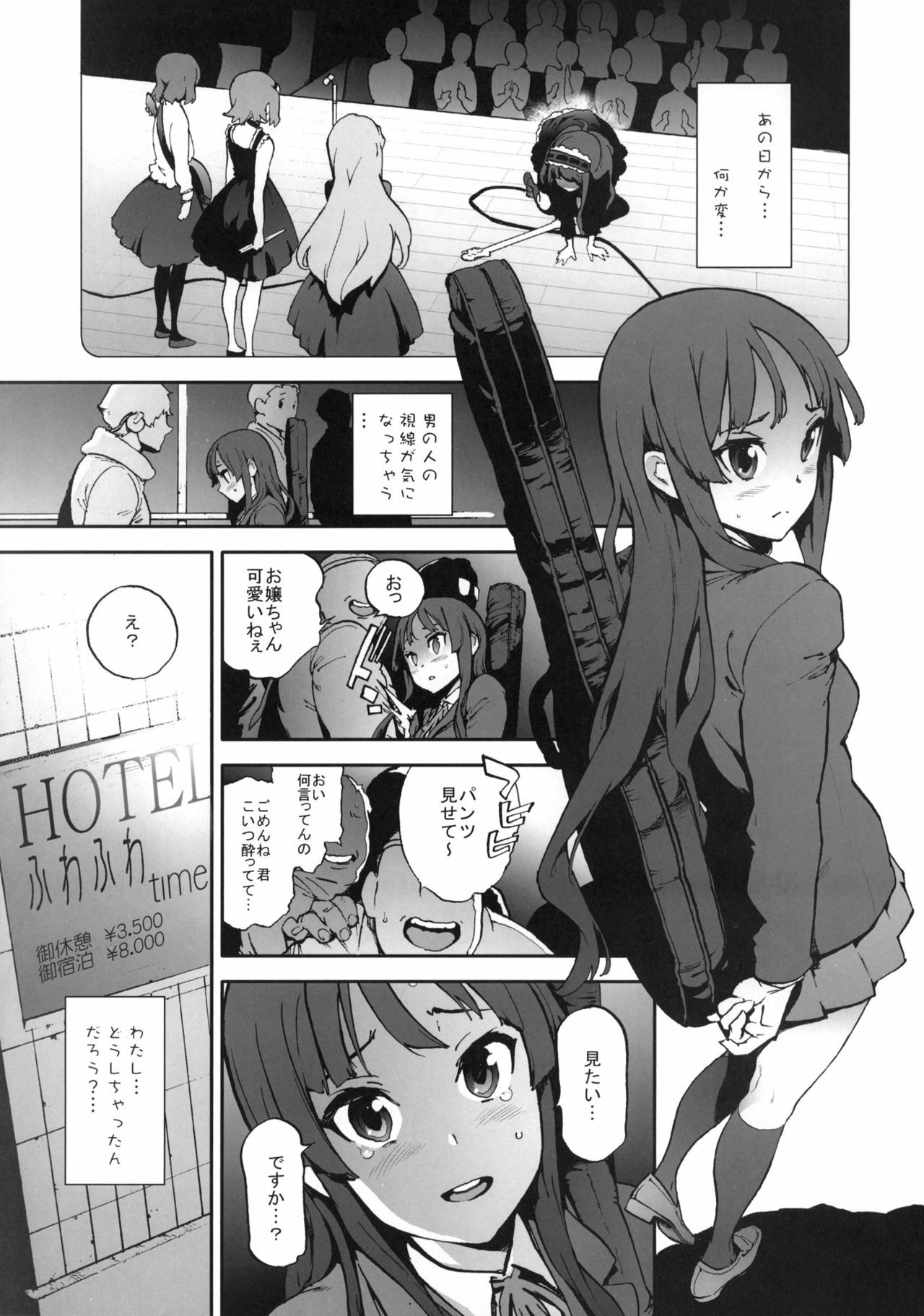 [Perestroika (Inoue Kiyoshirou)] K-BETU (K-ON!) page 2 full