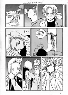 (C49) [Oiwaidou (Iwasaki Tatsuya)] PREY OF BIRD (Dragon Ball Z) - page 33