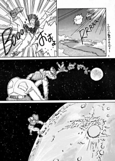 (C49) [Oiwaidou (Iwasaki Tatsuya)] PREY OF BIRD (Dragon Ball Z) - page 6