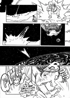 (C49) [Oiwaidou (Iwasaki Tatsuya)] PREY OF BIRD (Dragon Ball Z) - page 7