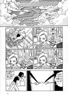 (C49) [Oiwaidou (Iwasaki Tatsuya)] PREY OF BIRD (Dragon Ball Z) - page 8