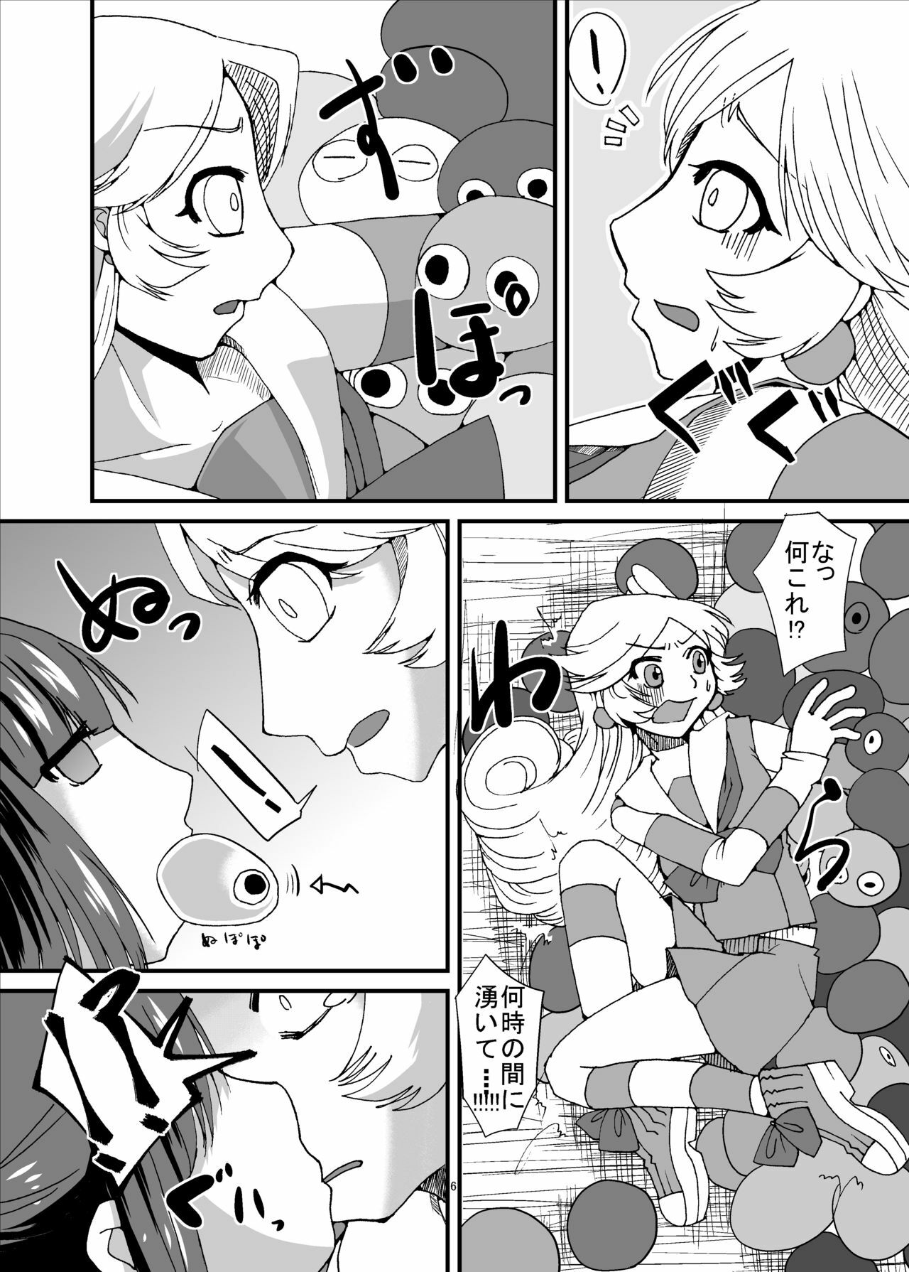 [Pintsize (Kouhaku, TKS)] Taina Rensa Fever Tsuu (Puyo Puyo) page 6 full