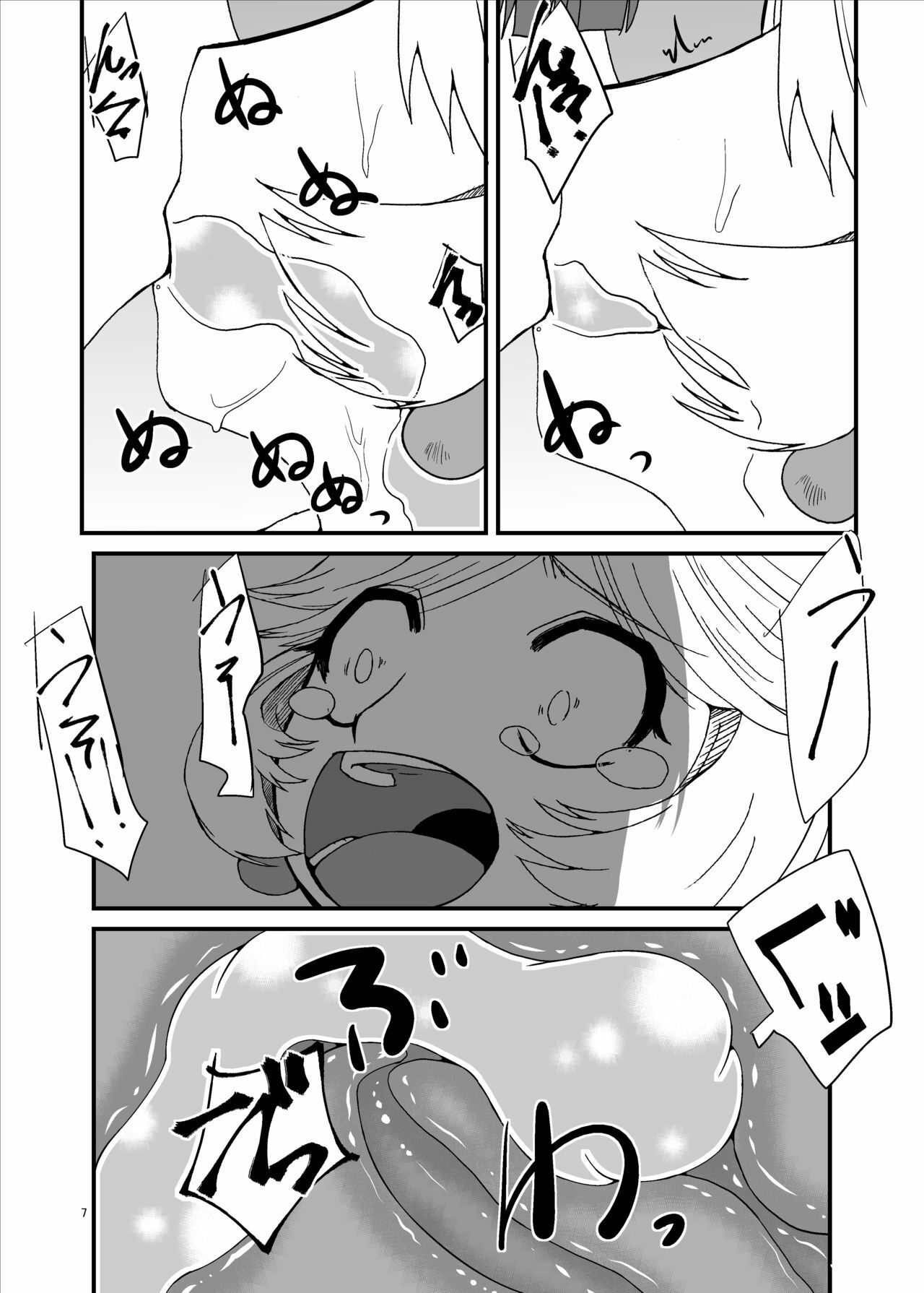 [Pintsize (Kouhaku, TKS)] Taina Rensa Fever Tsuu (Puyo Puyo) page 7 full