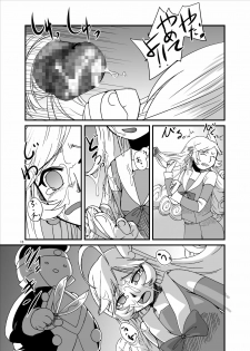 [Pintsize (Kouhaku, TKS)] Taina Rensa Fever Tsuu (Puyo Puyo) - page 15