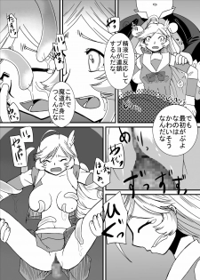 [Pintsize (Kouhaku, TKS)] Taina Rensa Fever Tsuu (Puyo Puyo) - page 22