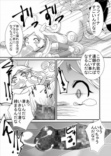 [Pintsize (Kouhaku, TKS)] Taina Rensa Fever Tsuu (Puyo Puyo) - page 24