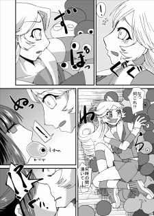 [Pintsize (Kouhaku, TKS)] Taina Rensa Fever Tsuu (Puyo Puyo) - page 6